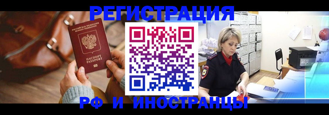 пропишу в квартире в Лабинске