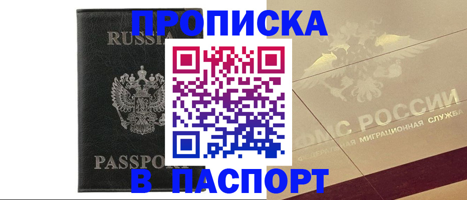форма 3 в Лабинске